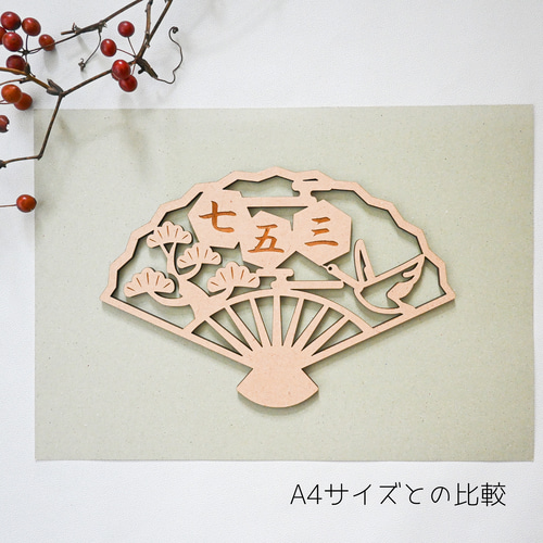 七五三✦扇子 プレート/ 松と鶴】木製・七五三飾り/お飾り/撮影小物