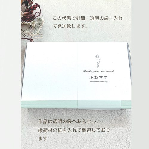 ホワイトクリスマスツリーピアス ピアス（その他） ふわすず 通販
