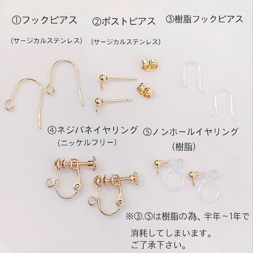 ホワイトクリスマスツリーピアス ピアス（その他） ふわすず 通販