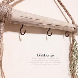 〜Drift Design〜　キレイめ流木と造花のお洒落な多用途３連キーフック　フック　インテリア　ディスプレイ 2枚目の画像