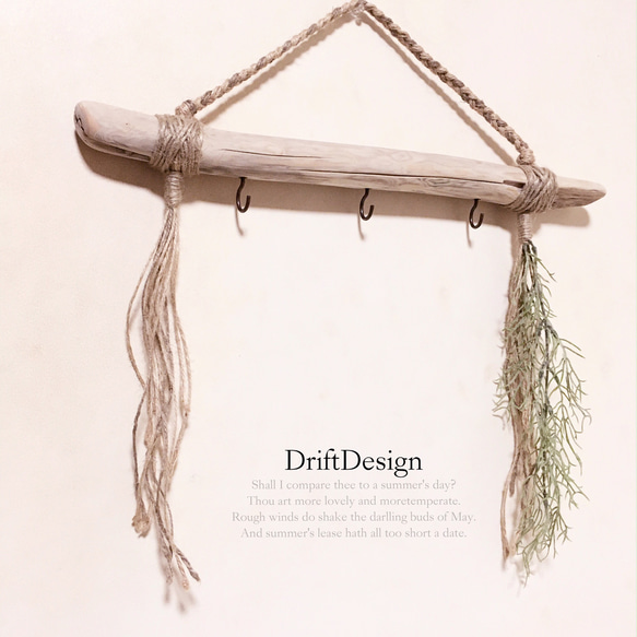 〜Drift Design〜　キレイめ流木と造花のお洒落な多用途３連キーフック　フック　インテリア　ディスプレイ 1枚目の画像