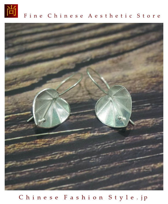 銀純度99％以上のピュアシルバージュエリーアート職人手作りのピアス 