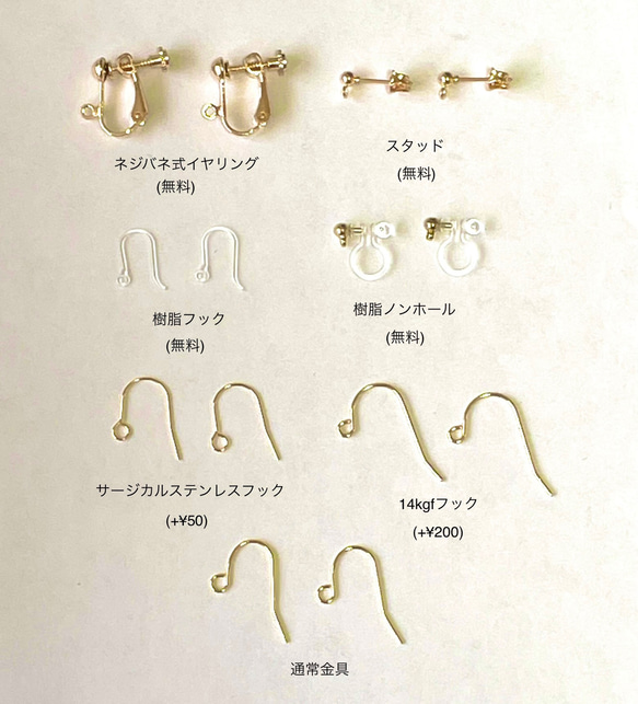 【再販】シンプル白鈴蘭のピアス/イヤリング/揺れる/フラワー/金属アレルギー対応/14kgf・サージカルステンレス変更可 4枚目の画像