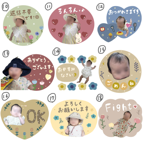 ハロウィン限定LINEスタンプ 雑貨・その他 uta 通販 16578017