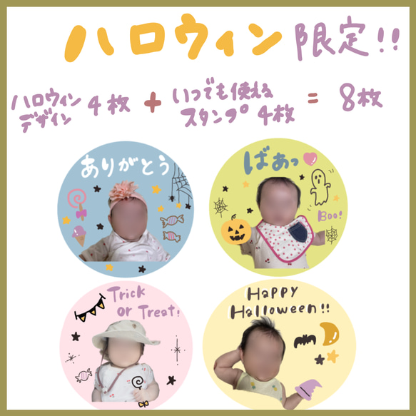 1点限り♡未使用♡ハロウィンスタンプ&ダイカットセット　スタンピンアップ ハロウィン限定LINEスタンプ 雑貨・その他 uta 通販 16578017｜Creema
