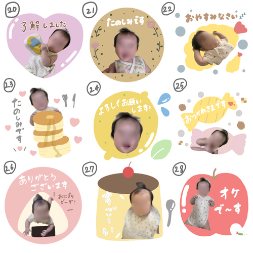 ハロウィン限定LINEスタンプ 雑貨・その他 uta 通販 16578017