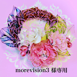 morevision3様専用   椿のコーム 1枚目の画像