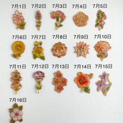 大切な日の誕生花の耳飾り[7月前半](1日〜16日までの誕生花) 2枚目の画像