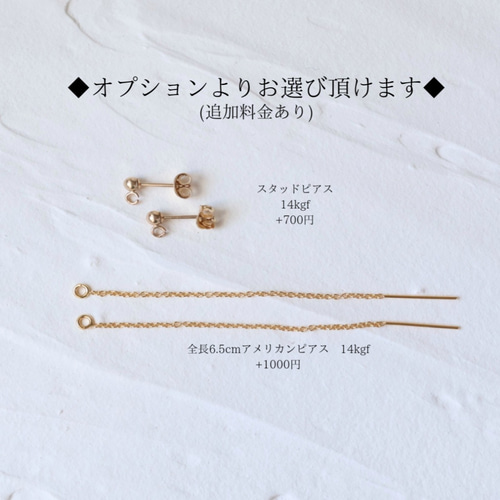 天然石 14kgf 宝石質スモーキークォーツとガーネットのピアス