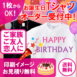 小ロット1枚からOK】オリジナルTシャツ オーダー受付中！ Tシャツ