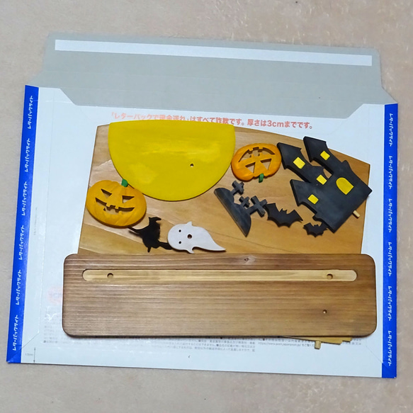 ハロウィン　HAPPY HALLOWEEN 玄関飾りにハッピーハロウィンの置物　受注作成 8枚目の画像