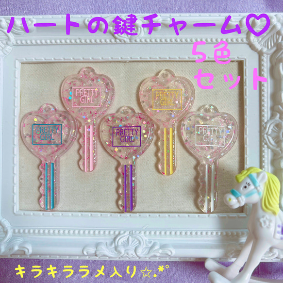 （レア）　グリンダ　キーチャーム　ルームメイト レア） グリンダ キーチャーム ルームメイト レア） グリンダ