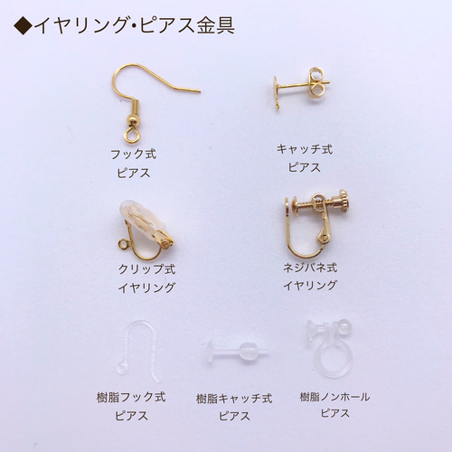 just the way you are ピアス・イヤリング / 大ぶり / シルバー