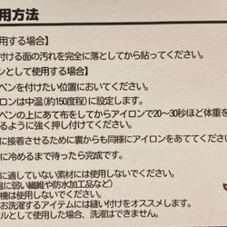 名札用ワッペン　消防車 4枚目の画像