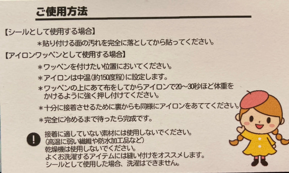 名札用ワッペン　消防車 4枚目の画像