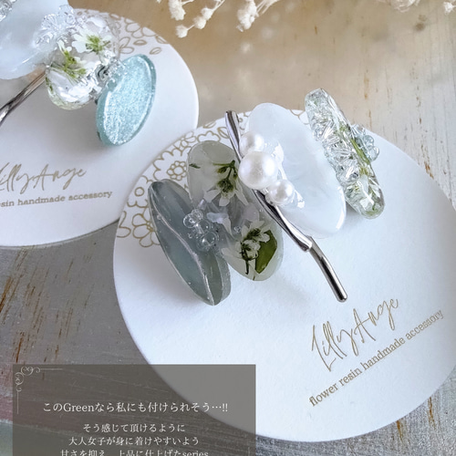 早割クリスマス2023 ポニーフック グリーン レジン ヘアアクセサリー