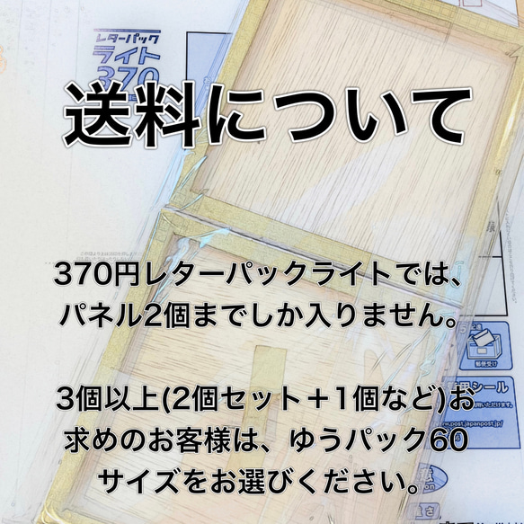 即日発送☆和紙　ファブリックパネル 　ハロウィン⑥　　壁面　2枚セット　(挿しピン付)　　千絢せんけん 5枚目の画像