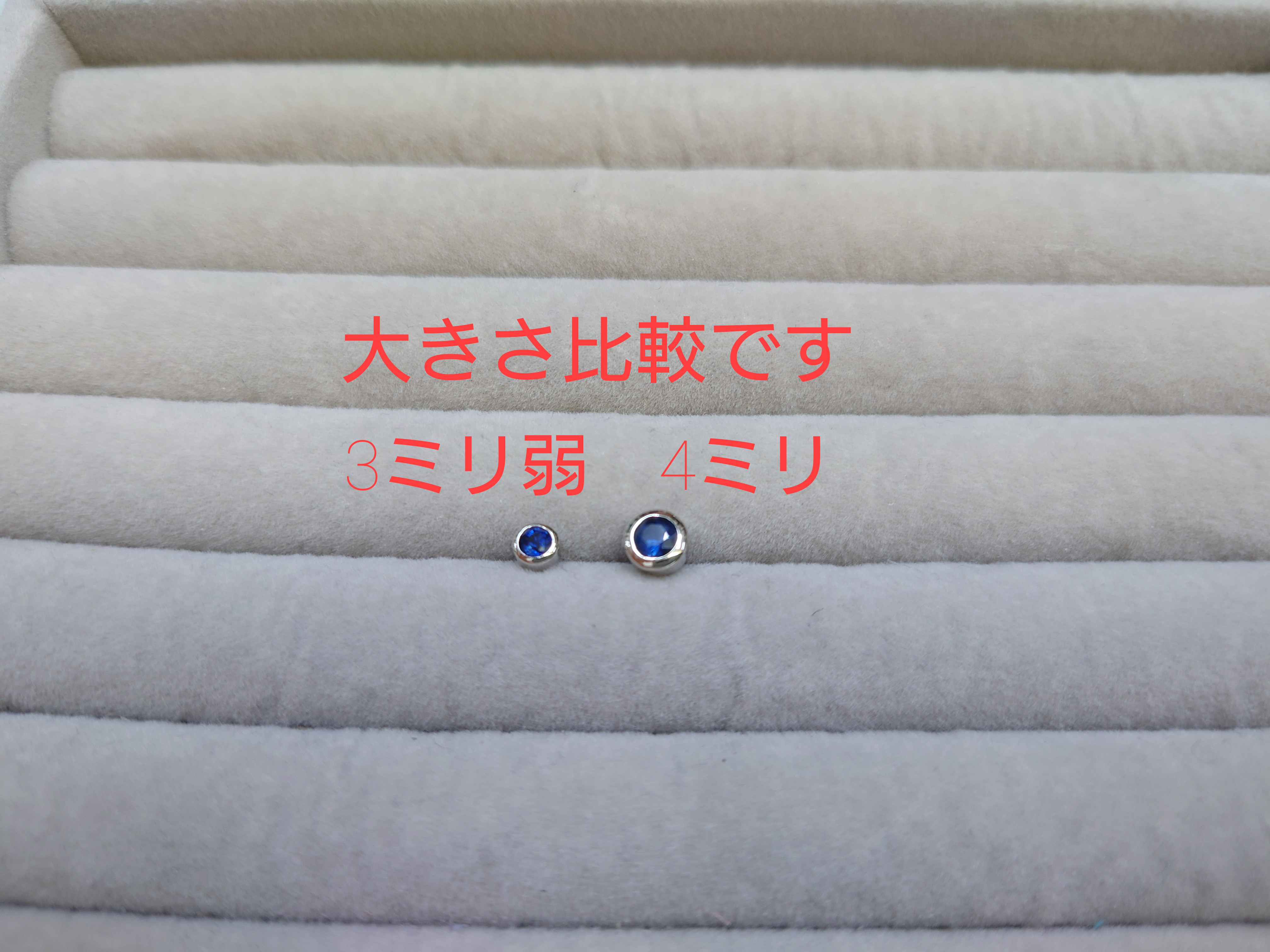 【片側のみ】再販売未定 プラチナ900 サファイア 覆輪ピアス  9月 Pt900