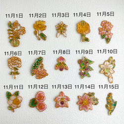 大切な日の誕生花の耳飾り[11月前半](1日〜15日までの誕生花) 2枚目の画像