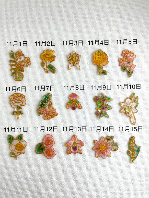 大切な日の誕生花の耳飾り[11月前半](1日〜15日までの誕生花) 2枚目の画像