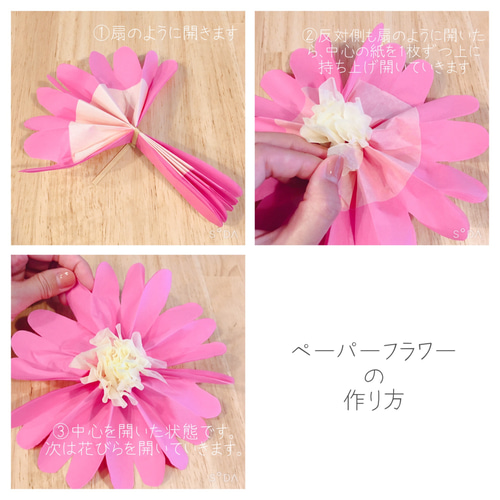Kanae　ジャイアントフラワー　ペーパーフラワー フラワーペーパー 完成済み】ギフト用ジャイアントペーパーフラワー