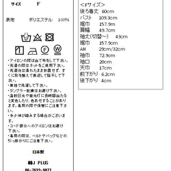 小柄さん向け　ドロストブラウス　受注受付中でございます☺︎ 15枚目の画像