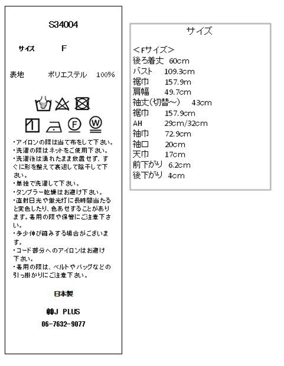 小柄さん向け　ドロストブラウス　受注受付中でございます☺︎ 15枚目の画像