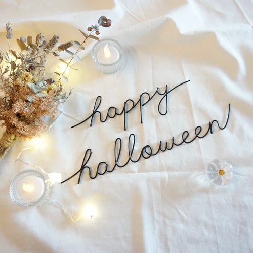 ワイヤークラフト ハロウィン 小文字 飾り シンプル ワイヤーアート 