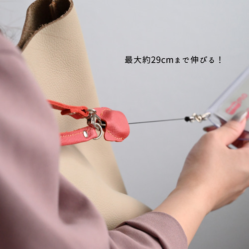 猫型 コードリール ストラップ 【 シュリンクレザー 】 姫路