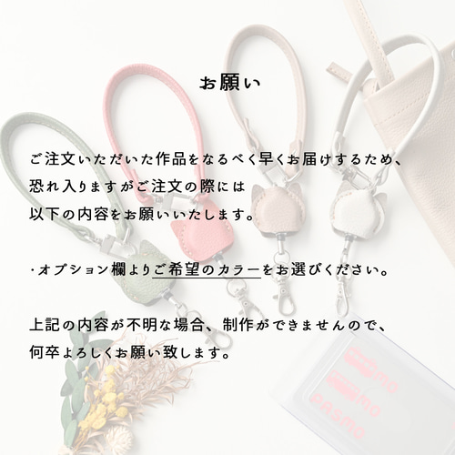 ネコバスストラップ 楽天市場】Pマン イニシャルストラップ【ネコポス対応】 : 千葉