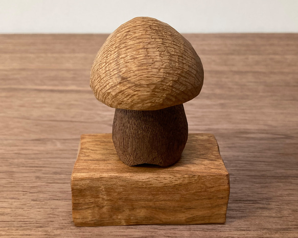 キノコの置物 木彫り 台付き（木材：ナラ/ウォルナット/クルミ）（No.S1008） 5枚目の画像