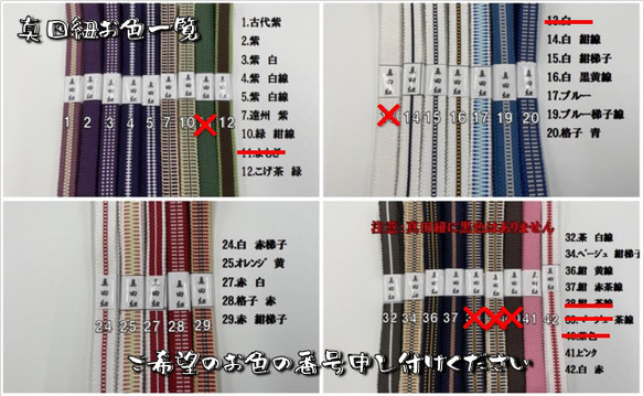 【スーパーゲリラ企画】4609木綿半幅帯 龍柄 龍の帯留め・帯飾り・真田紐 10枚目の画像