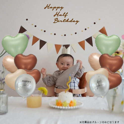 FUMA BIRTHDAY 誕生日 セット Amazon | ZT Fangie 風船 誕生日デコレーションセット 誕生日