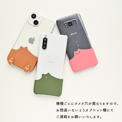 全機種対応 スマホケース 【 ちょいまる シルエット シュリンクレザー 】 ねこ くま スマホショルダー BS40K 18枚目の画像