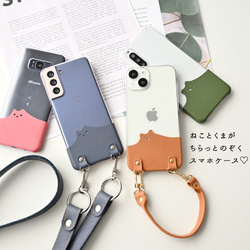 全機種対応 スマホケース 【 ちょいまる シルエット シュリンクレザー 】 ねこ くま スマホショルダー BS40K 2枚目の画像