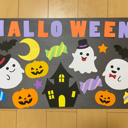ハロウィン壁面飾り おばけ かぼちゃ その他素材 misa☆壁面 ハロウィン壁面飾り おばけ かぼちゃ その他素材 misa☆壁面