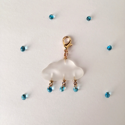 雲と雨のしずくチャーム】 雲チャーム チャーム キーホルダー