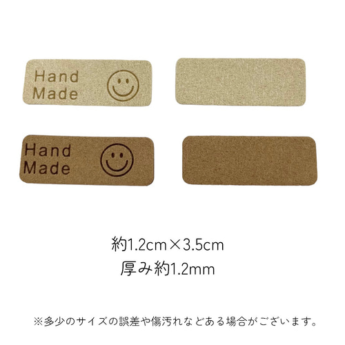 革のタグ ニコちゃん かたす
