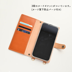 全機種対応 スマホケース 手帳型 縦下げパーツ 【 秋の森 】 スマホショルダー AE71C 5枚目の画像