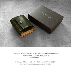 カード大容量 小さい鞄にも入るミニ財布 高級革 "Vono Aniline" 緑 グリーン コンパクト 17枚目の画像
