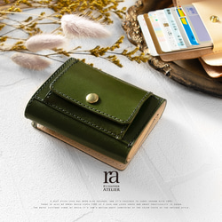 カード大容量 小さい鞄にも入るミニ財布 高級革 "Vono Aniline" 緑 グリーン コンパクト 1枚目の画像