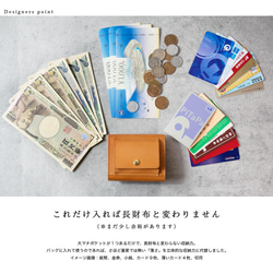 カード大容量 小さい鞄にも入るミニ財布 高級革 "Vono Aniline" 緑 グリーン コンパクト 6枚目の画像