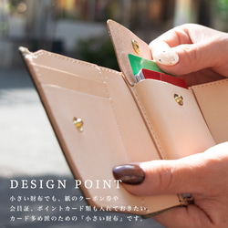 カード大容量 小さい鞄にも入るミニ財布 高級革 "Vono Aniline" 緑 グリーン コンパクト 4枚目の画像