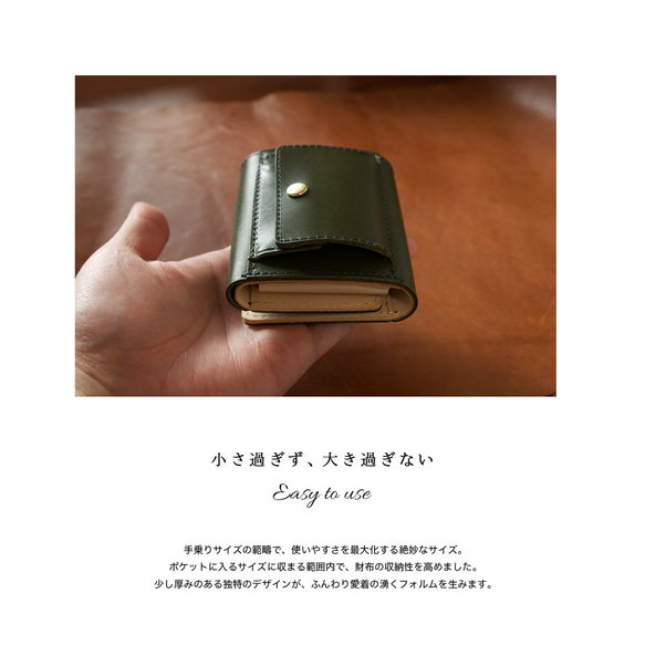 カード大容量 小さい鞄にも入るミニ財布 高級革 "Vono Aniline" 緑 グリーン コンパクト 11枚目の画像