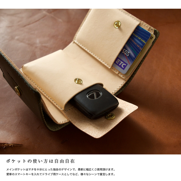 カード大容量 小さい鞄にも入るミニ財布 高級革 "Vono Aniline" 緑 グリーン コンパクト 15枚目の画像