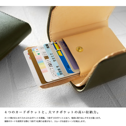 カード大容量 小さい鞄にも入るミニ財布 高級革 "Vono Aniline" 緑 グリーン コンパクト 5枚目の画像