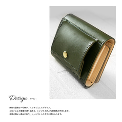 カード大容量 小さい鞄にも入るミニ財布 高級革 "Vono Aniline" 緑 グリーン コンパクト 8枚目の画像