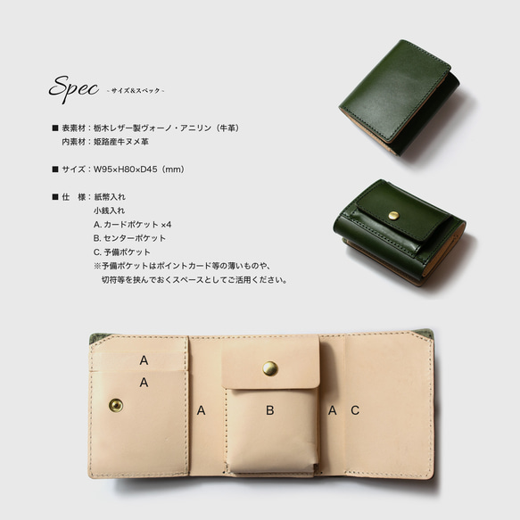 カード大容量 小さい鞄にも入るミニ財布 高級革 "Vono Aniline" 緑 グリーン コンパクト 16枚目の画像