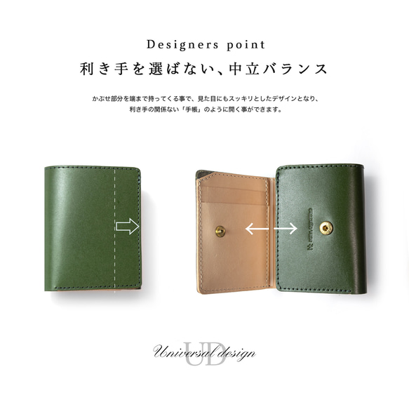 カード大容量 小さい鞄にも入るミニ財布 高級革 "Vono Aniline" 緑 グリーン コンパクト 10枚目の画像