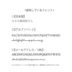 秋桜（コスモス）の名刺(50枚入り) 4枚目の画像